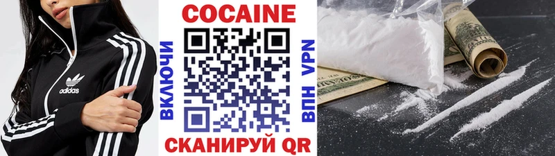 Где найти наркотики Карачев Бошки Шишки КОКАИН Лсд 25 ГАШ