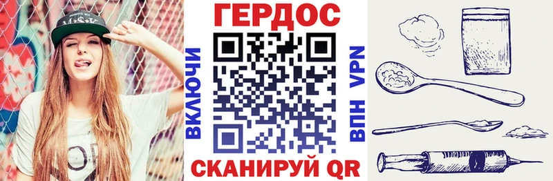 наркотики  Карачев  ГЕРОИН Афган 