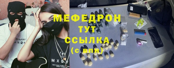 кокаин Балабаново