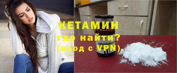 кокаин Балабаново