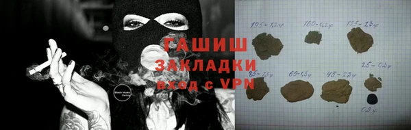 бутик Баксан