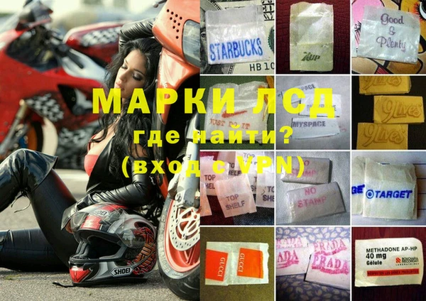 2c-b Балахна