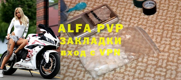 бутик Баксан