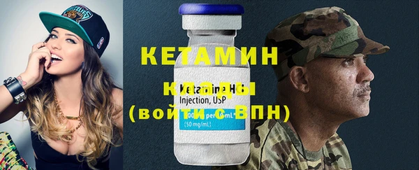 2c-b Балахна