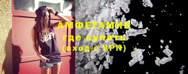 кокаин Балабаново
