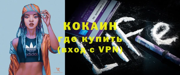 2c-b Балахна
