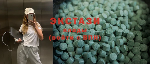 кокаин Балабаново