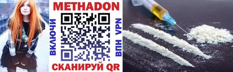 hydra ссылки  Карачев  darknet как зайти  Метадон белоснежный 