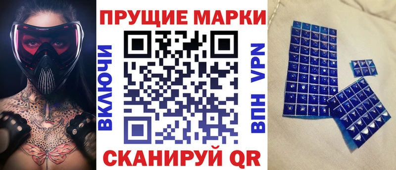 наркошоп  Карачев  Марки N-bome 1,8мг 